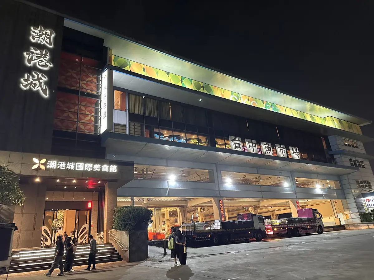台中超狂Buffet！最低818元起，生魚片、牛肉湯、港點吃到飽，在地人最高７折