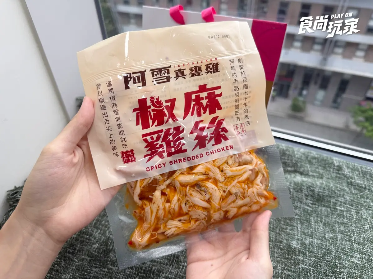 日銷破萬隻！團購霸主「阿雪真甕雞」食尚獨家組合椒麻雞絲、椒麻麵現省140元