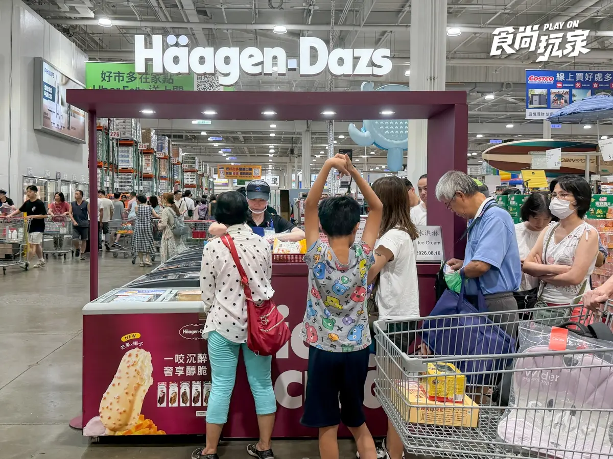 好市多８月優惠！檸檬氣泡水10元、林聰明料理包８折，哈根達斯新口味必囤
