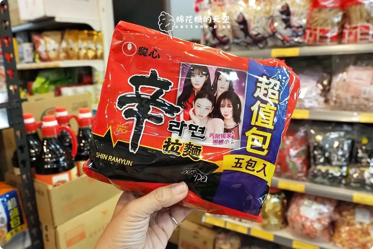「平替版垂坤」超狂！國民飲料、泡麵８元有找，義美藍莓泡芙、香菜零食必搶