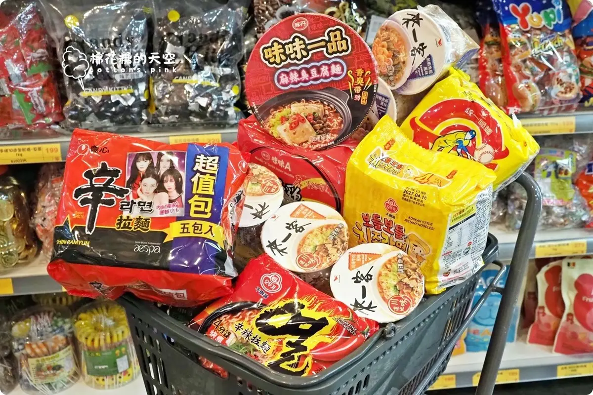 「平替版垂坤」超狂！國民飲料、泡麵８元有找，義美藍莓泡芙、香菜零食必搶
