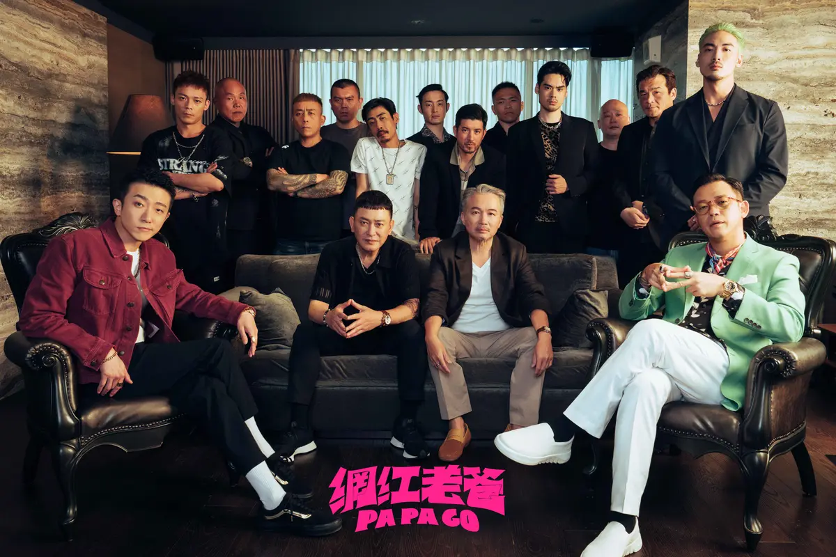《角頭》團隊新作《網紅老爸》8大看點!王識賢變女兒傻瓜、羅志祥回歸大銀幕(中獎更新) 《角頭》團隊新作《網紅老爸》8大看點!王識賢變女兒傻瓜、羅志祥回歸大銀幕(中獎更新)