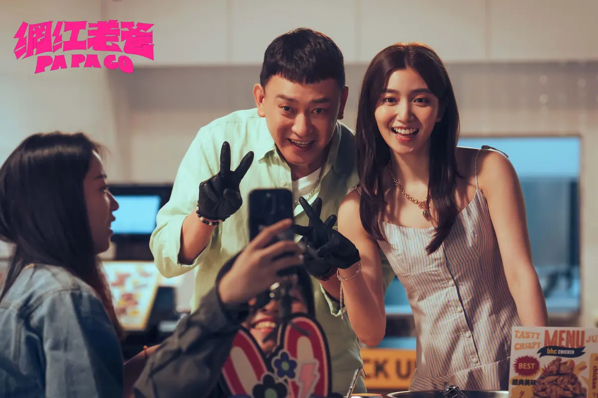 《角頭》團隊新作《網紅老爸》8大看點!王識賢變女兒傻瓜、羅志祥回歸大銀幕(中獎更新) 《角頭》團隊新作《網紅老爸》8大看點!王識賢變女兒傻瓜、羅志祥回歸大銀幕(中獎更新)