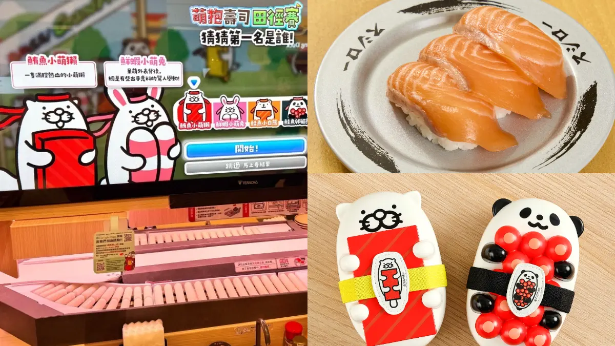 壽司郎台南首家DIGIRO店型開幕！生鮭魚20元、玩遊戲送周邊，父親節啤酒88元