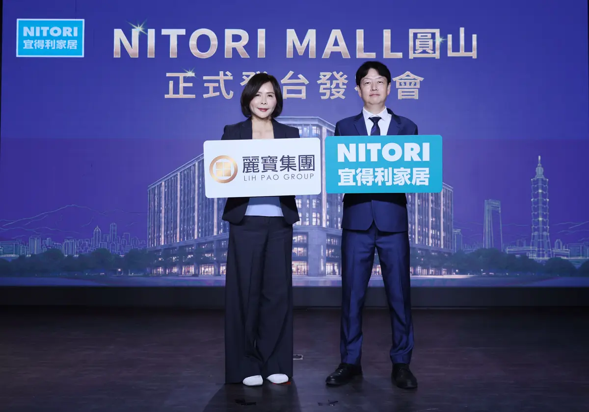 宜得利台灣首開商場！1700坪「NITORI MALL圓山」這時開、９成日系品牌