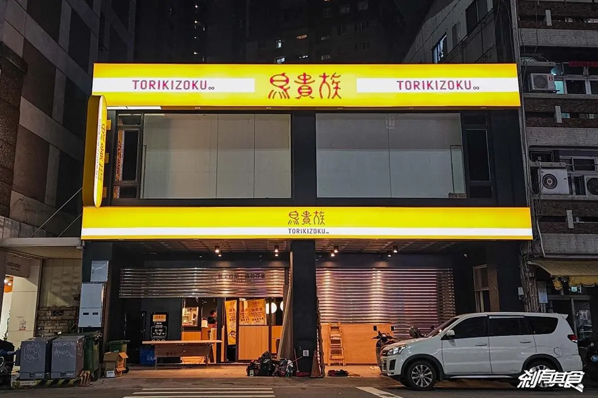 「鳥貴族」首度進軍台中！100元爽嗑串燒、高麗菜無限續，免費送炸南蠻蝦