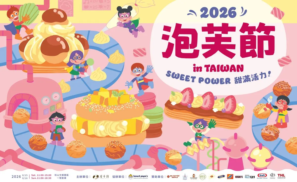 台北最強「泡芙市集」免費逛！全台50家人氣甜點集合，推限定口味、新品試吃