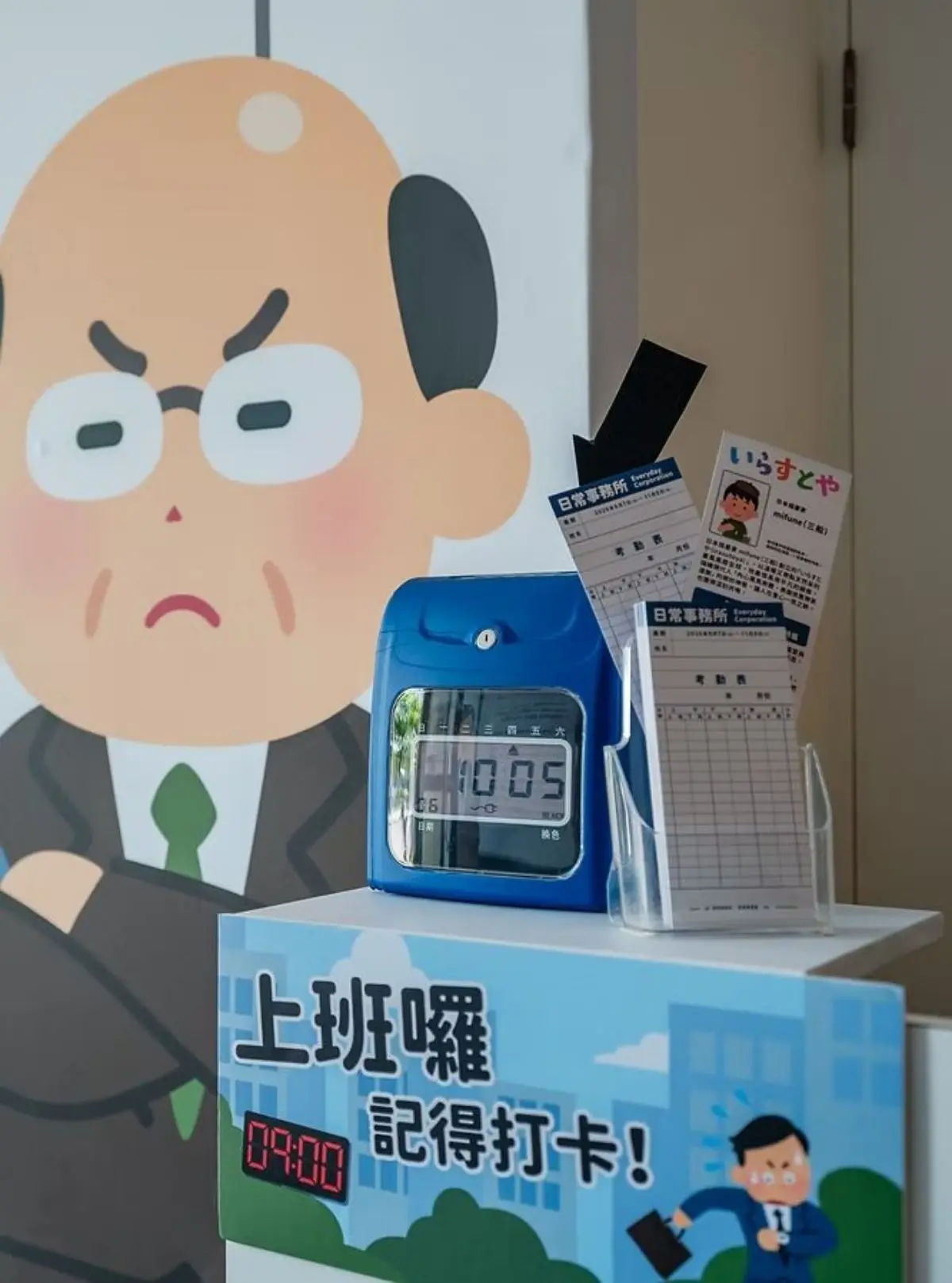 翻桌、揍老闆在這都合法！全台最療癒「社畜日常展」免費逛，還有撿鈔票挑戰