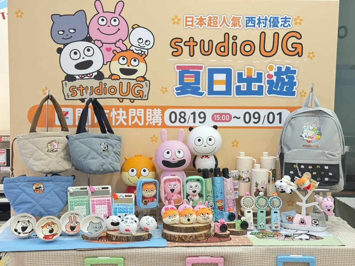 小七８月新品優惠懶人包！焙茶歐蕾霜淇淋、思樂冰買一送一，３大IP集點開搶