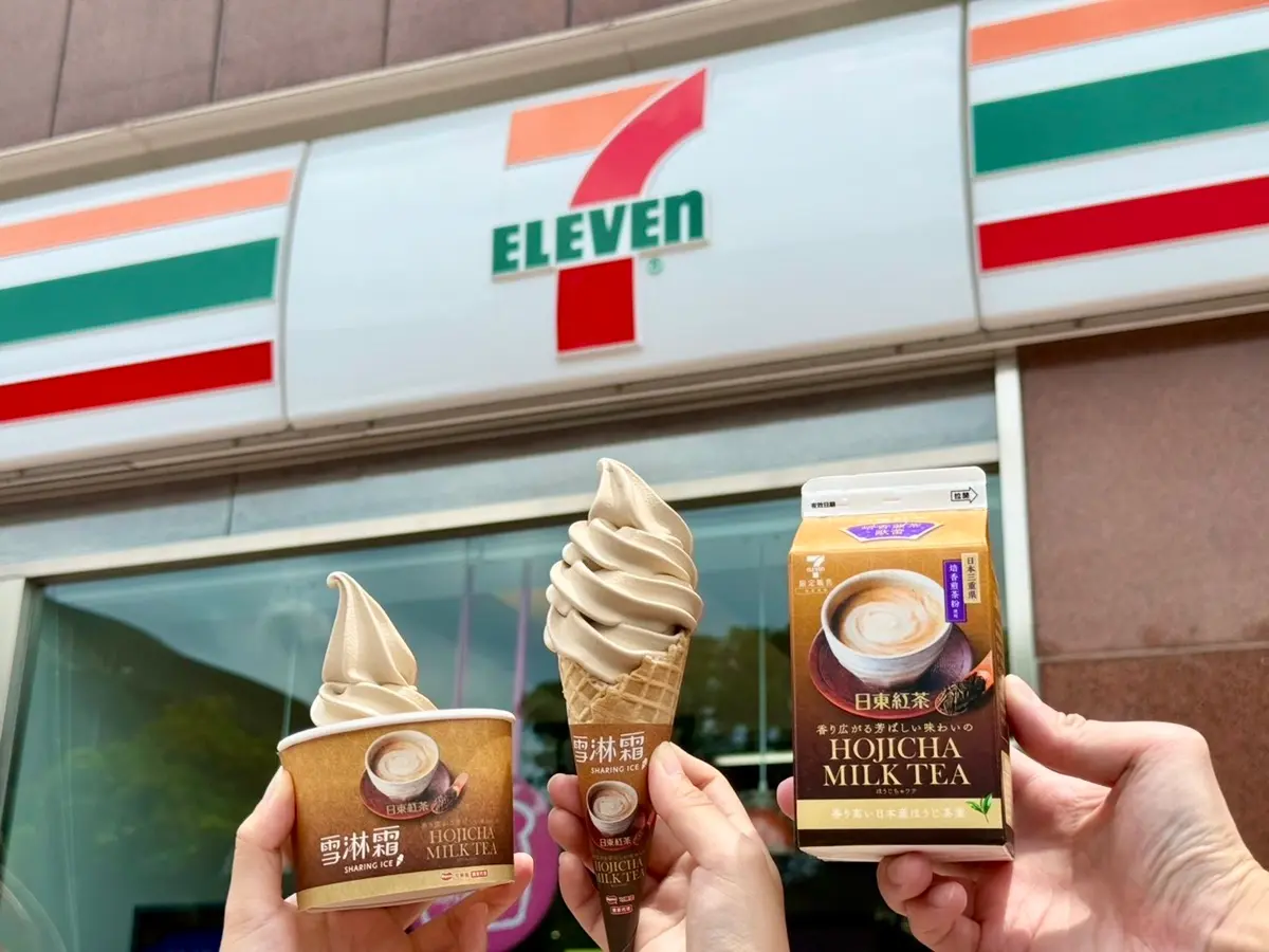 咖啡買10送10!4超商週末+七夕優惠包,7-11茶飲買2送2、全家霜淇淋6元 咖啡買10送10!4超商週末+七夕優惠包,7-11茶飲買2送2、全家霜淇淋6元