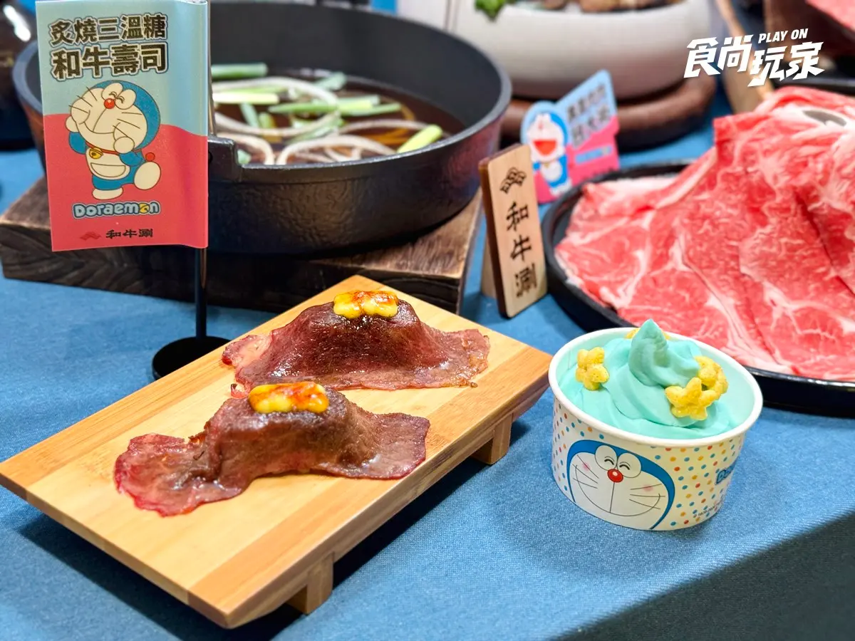 「王品Ｘ哆啦A夢」超萌聯名！458元起吃到飽，70款自助吧、鯛魚燒霜淇淋暢吃