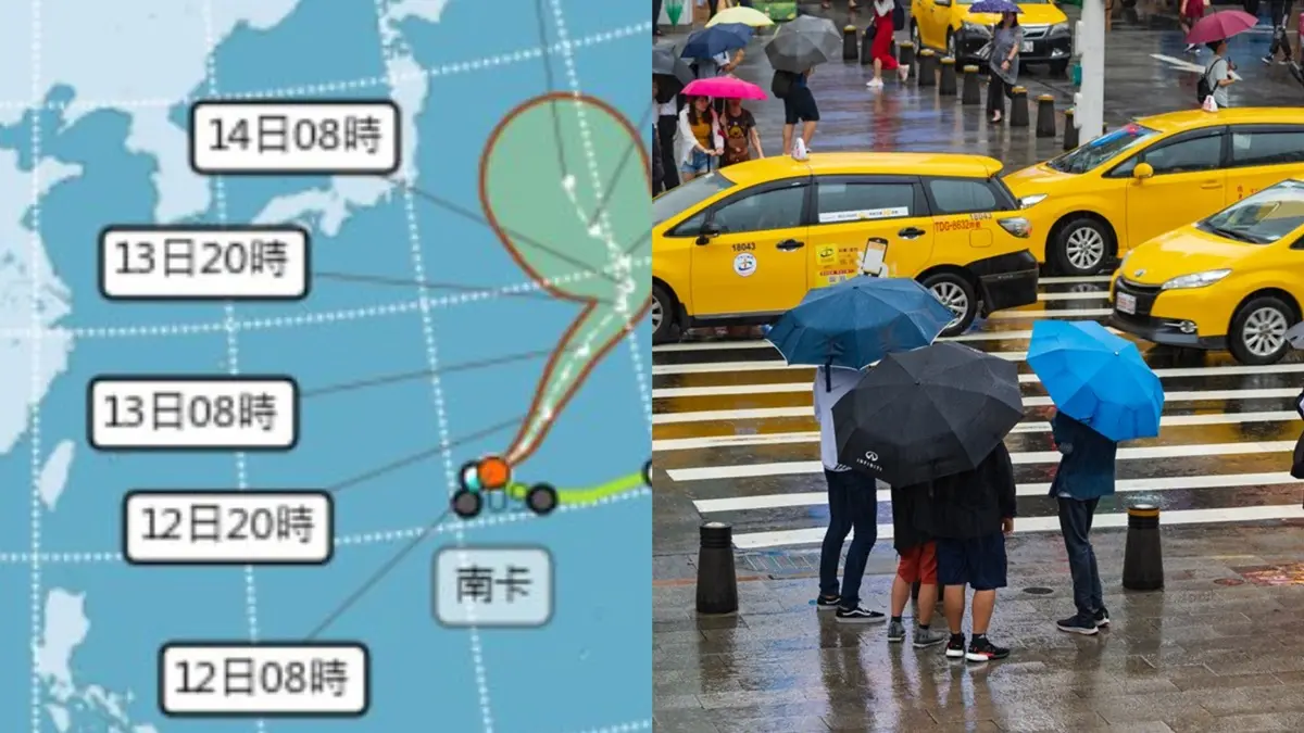 南卡颱風生成了！最新路徑、對台影響曝，這些地方連５天防大雨