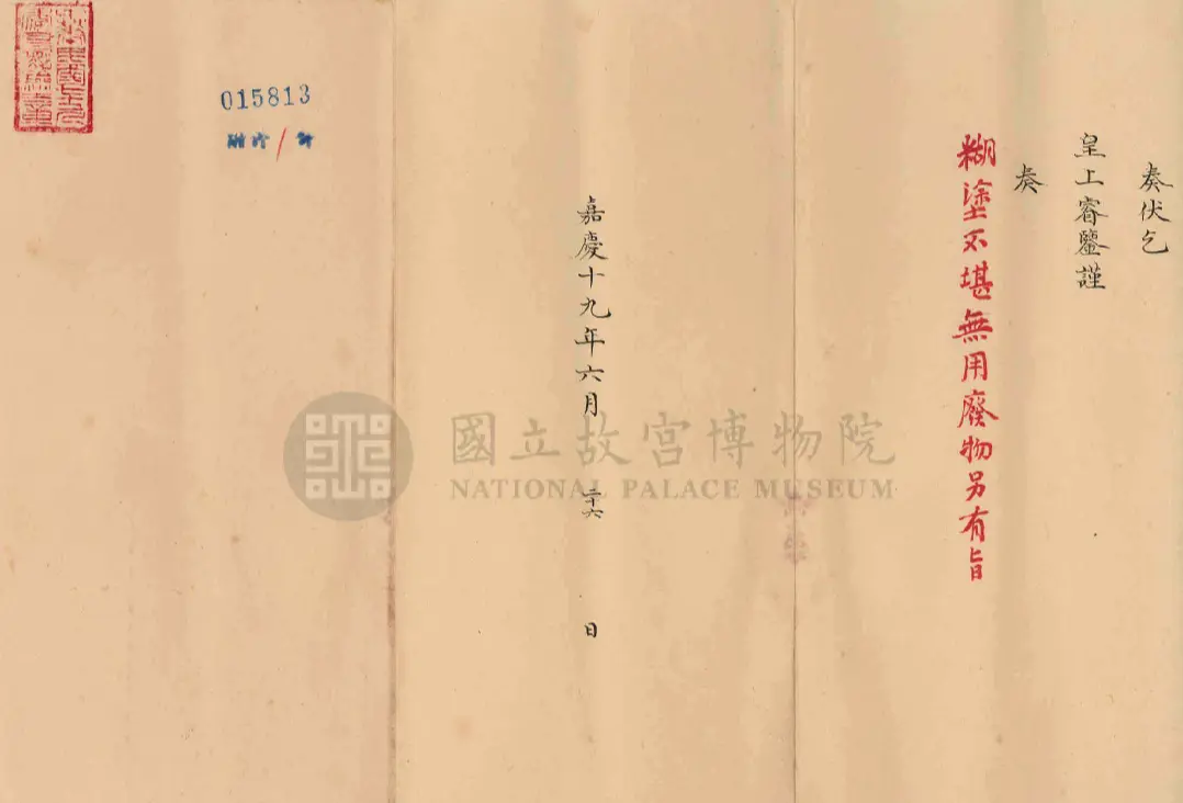 這根本上班族嘴替!故宮「皇上EMO」貼紙爆紅,觀汝似有瘋症、無用廢物幫你出氣 這根本上班族嘴替!故宮「皇上EMO」貼紙爆紅,觀汝似有瘋症、無用廢物幫你出氣