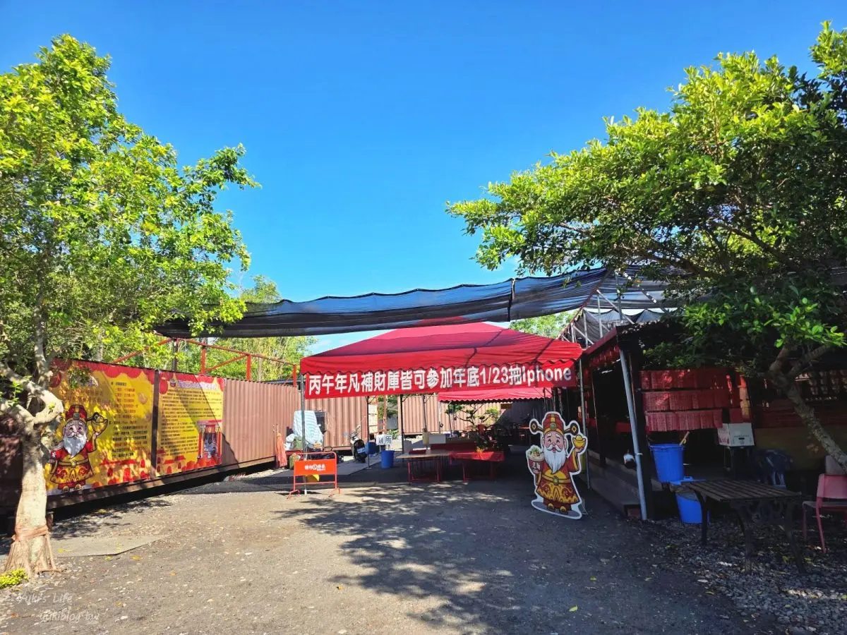 宜蘭隱藏版「泡麵土地公」在這!免費送Q版鑰匙圈,發財、平安2種圖案任選 宜蘭隱藏版「泡麵土地公」在這!免費送Q版鑰匙圈,發財、平安2種圖案任選