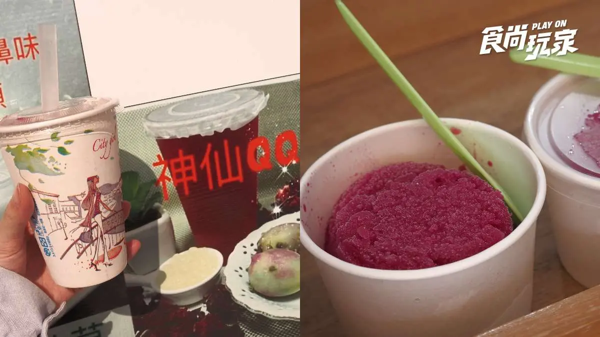 澎湖最繽紛秘境！七彩浮球牆拍網美照，變身「蒙面俠」手炒花生、喝風茹茶