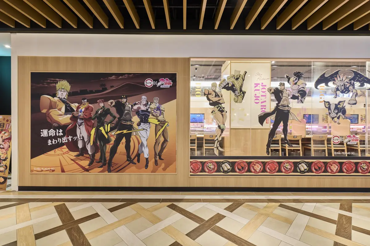 壽司郎x《JOJO的奇妙冒險》全台6間主題店登場!聯名餐點、57款周邊搶先看 壽司郎x《JOJO的奇妙冒險》全台6間主題店登場!聯名餐點、57款周邊搶先看