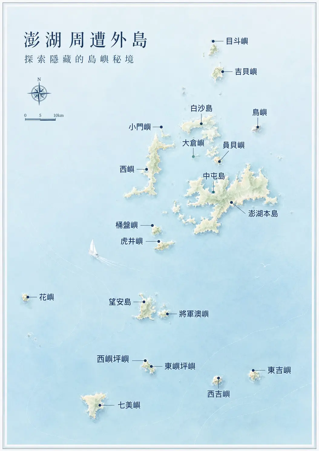 台灣唯一海洋國家公園！開箱澎湖南方四島藍洞、台版馬丘比丘、百年燈塔