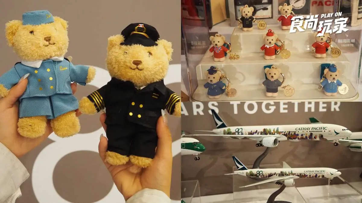 國泰80週年推３款限定塗裝機！航空迷必收周邊：歷代制服熊＆迷你飛機盲盒