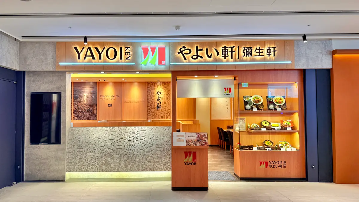 手搖買一送一、炸雞第２份半價！中秋必收連鎖名店優惠22家，再抽必勝客披薩券