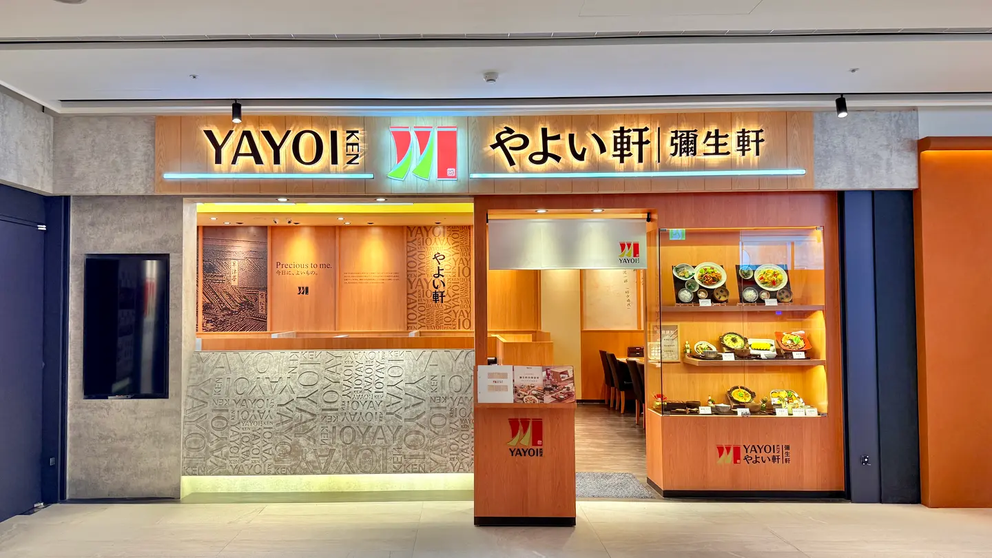 手搖飲、滷味、可頌捲買一送一!9月首波連鎖名店優惠13家,再抽620元披薩券(中獎公布) 手搖飲、滷味、可頌捲買一送一!9月首波連鎖名店優惠13家,再抽620元披薩券(中獎公布)