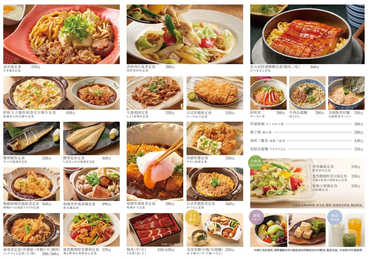 送150元唐揚雞！彌生軒「１料理」脆上暴紅，週年慶加碼定食免費、滿1200送150