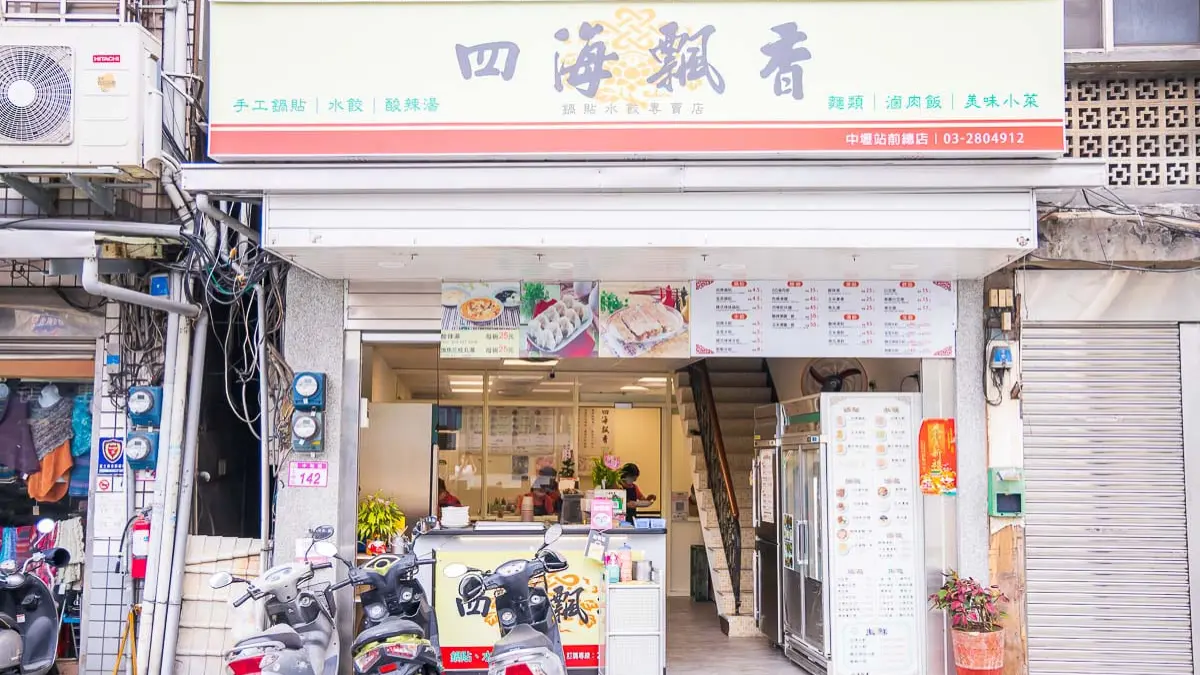 中壢火車站美食推薦！必吃10家：紅豆餅３個10元、399拉麵吃到飽、巨無霸潤餅