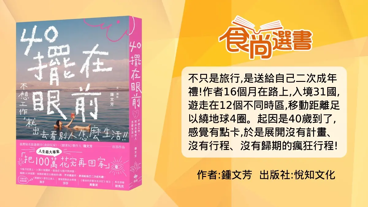 2026吹「這國」旅遊瘋!百萬YouTuber拍片、社群爆紅,當地騙術、破解方法大公開 2026吹「這國」旅遊瘋!百萬YouTuber拍片、社群爆紅,當地騙術、破解方法大公開