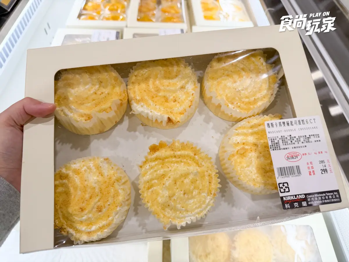 好市多６款新品推薦！日本柚子零食、杜拜巧克力麻糬必吃，Costco員工熊超萌（中獎公布）