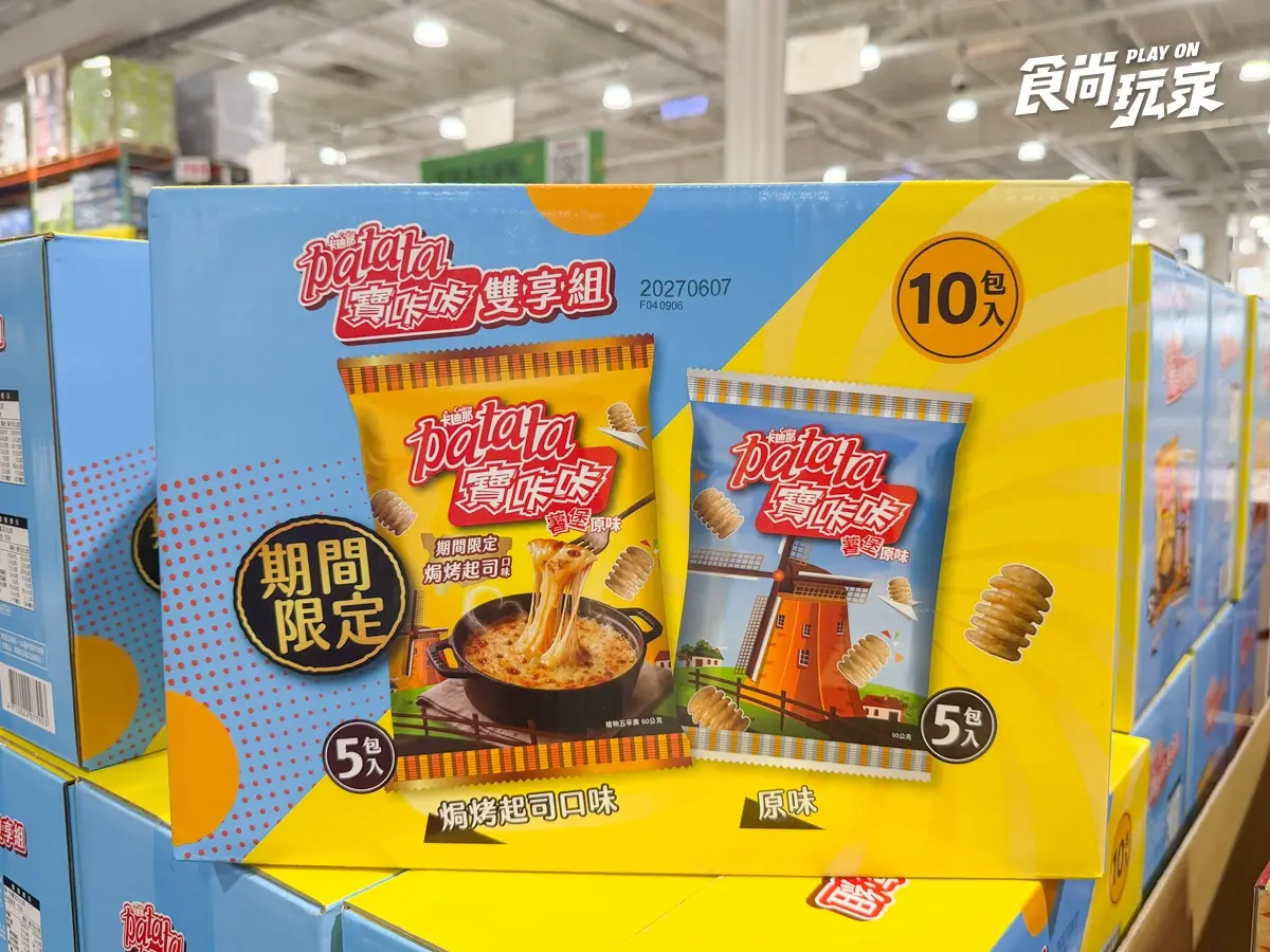 好市多６款新品推薦！日本柚子零食、杜拜巧克力麻糬必吃，Costco員工熊超萌（中獎公布）