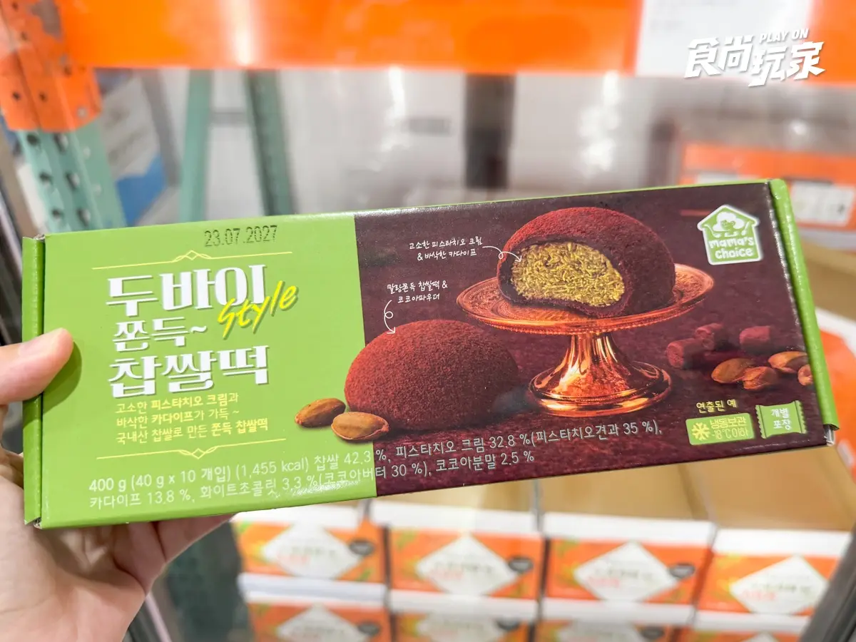 好市多６款新品推薦！日本柚子零食、杜拜巧克力麻糬必吃，Costco員工熊超萌（中獎公布）