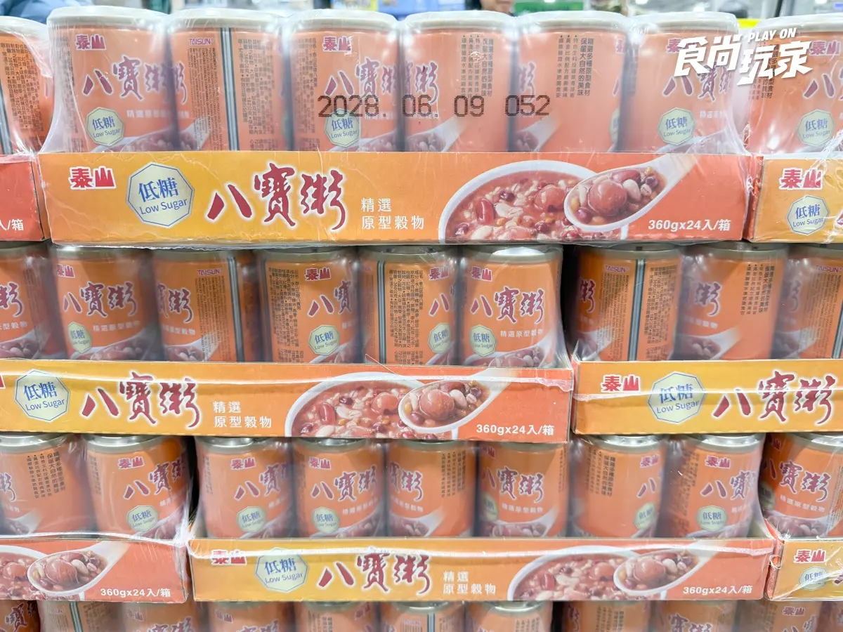 美廉社限時優惠！明治冰淇淋買一送一、柚子30元有找，好市多義美奶茶免10元