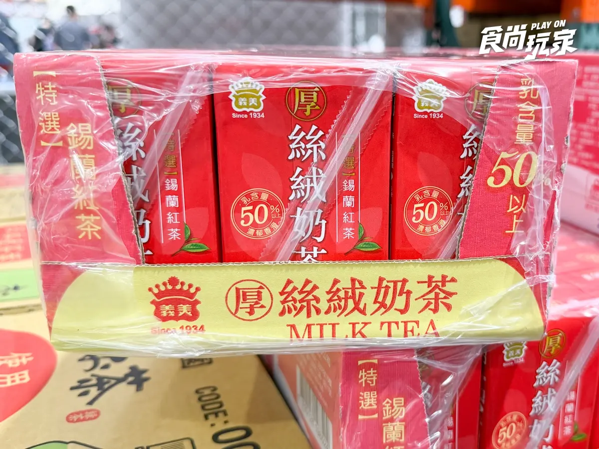 美廉社限時優惠！明治冰淇淋買一送一、柚子30元有找，好市多義美奶茶免10元