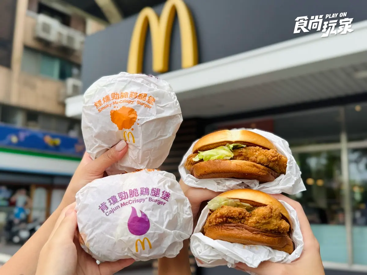 麥當勞免費送薯條、大麥克!GD聯名周邊搶看,加碼送超Q奶昔大哥錢包 麥當勞「這天起」8款停售!超萌「BT21公仔」49元,紫薯、辣味雞塊回歸