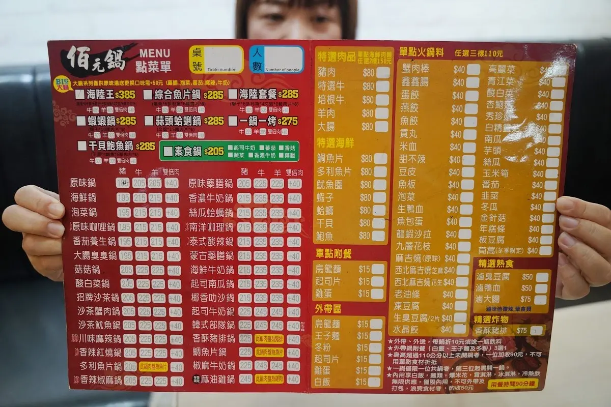 185元起吃到飽!高CP值「平價個人小火鍋」自助吧麵食、零食、霜淇淋暢吃 185元起吃到飽!高CP值「平價個人小火鍋」自助吧麵食、零食、霜淇淋暢吃