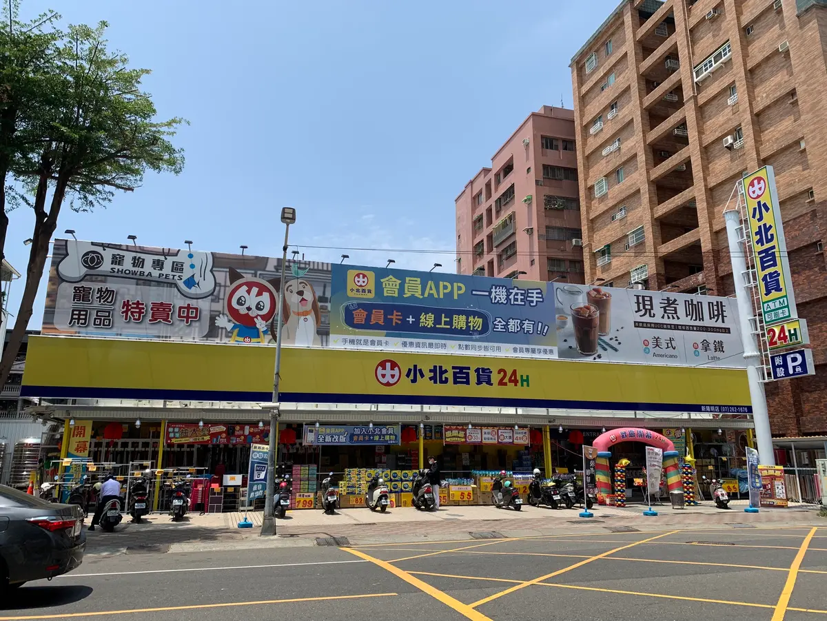 foodpanda、Uber Eats最新優惠！拿坡里買一送一，麥當勞75折、星巴克折70元
