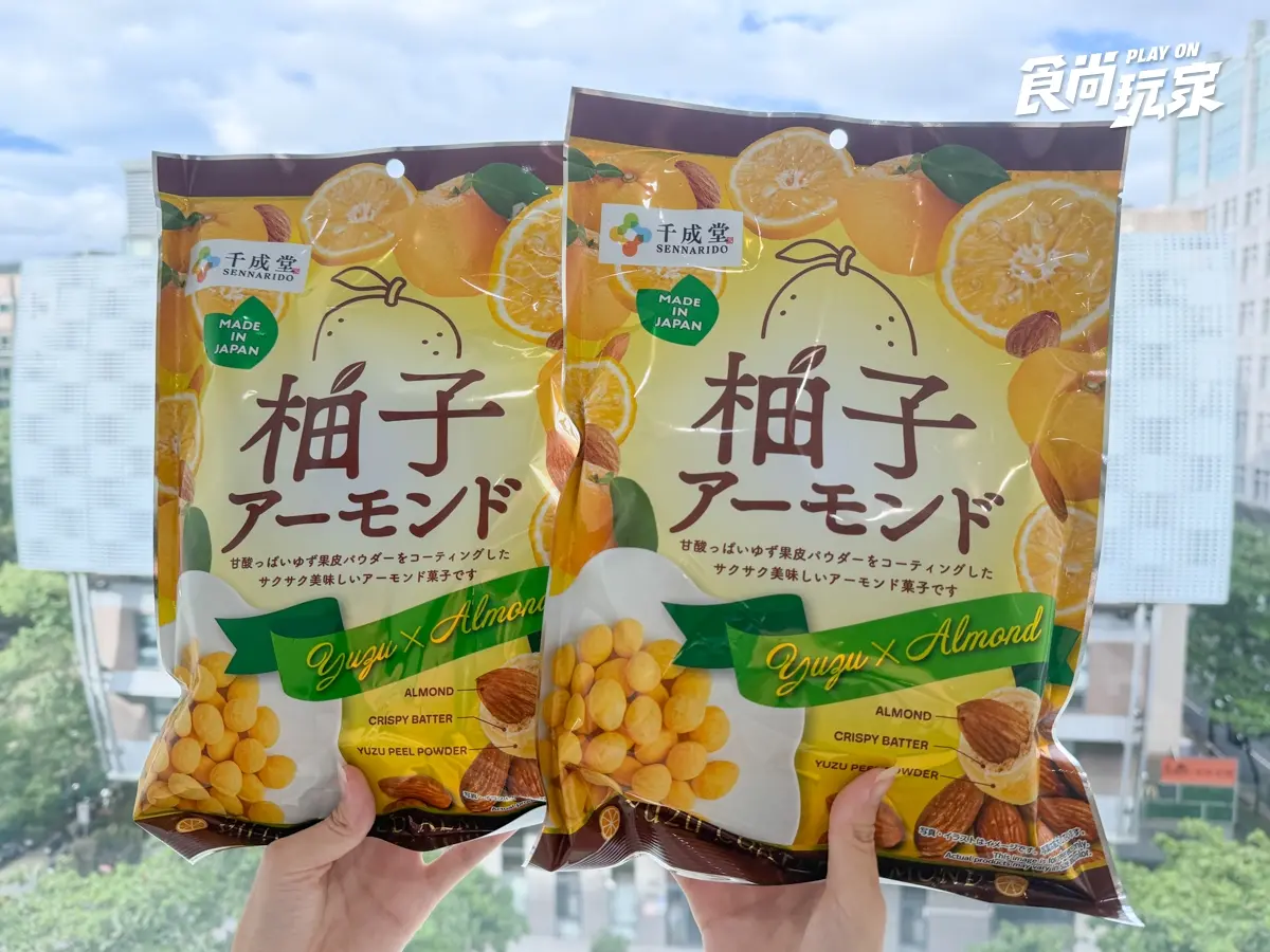 好市多6款新品推薦!日本柚子零食、杜拜巧克力麻糬必吃,Costco員工熊超萌(中獎公布) 好市多6款新品推薦!日本柚子零食、杜拜巧克力麻糬必吃,Costco員工熊超萌(中獎公布)