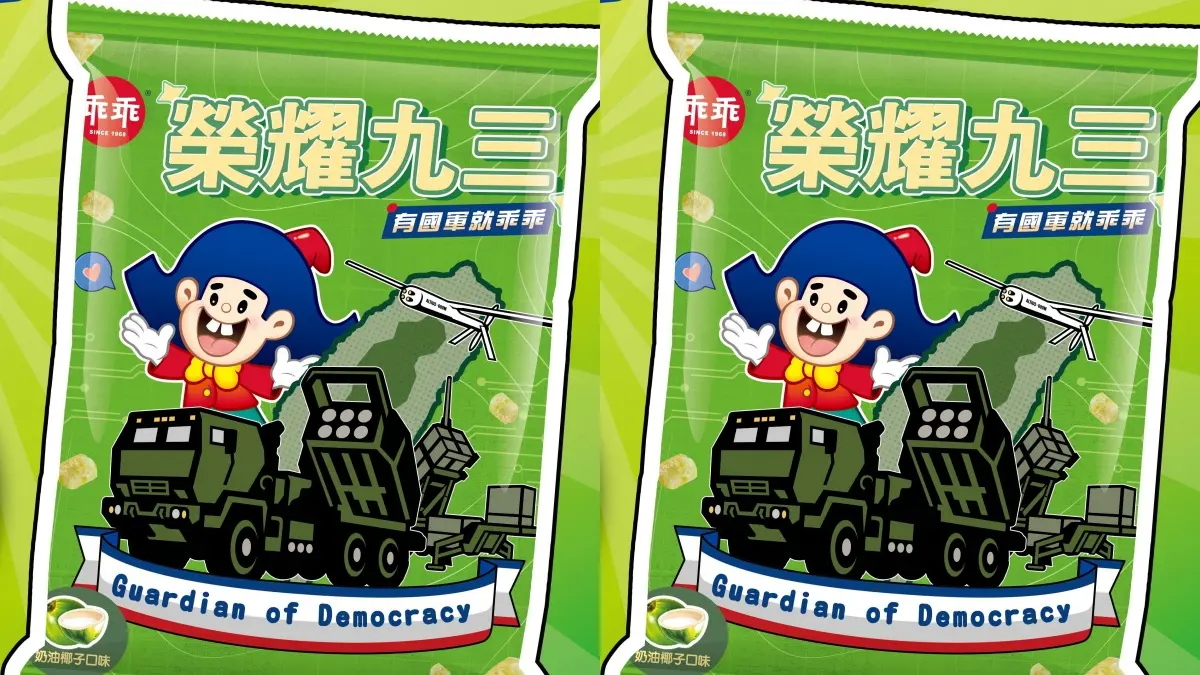 全家超狂買一送一！４超商軍人節優惠，7-11秀證件85折、軍武乖乖限定登場