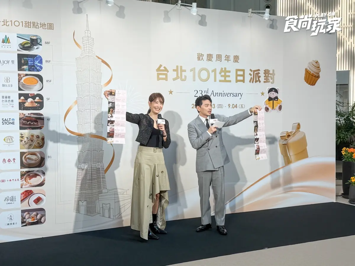 台北101「甜點市集」開跑！免費吃10款甜點、消費滿千送優惠券，紀念熊必收