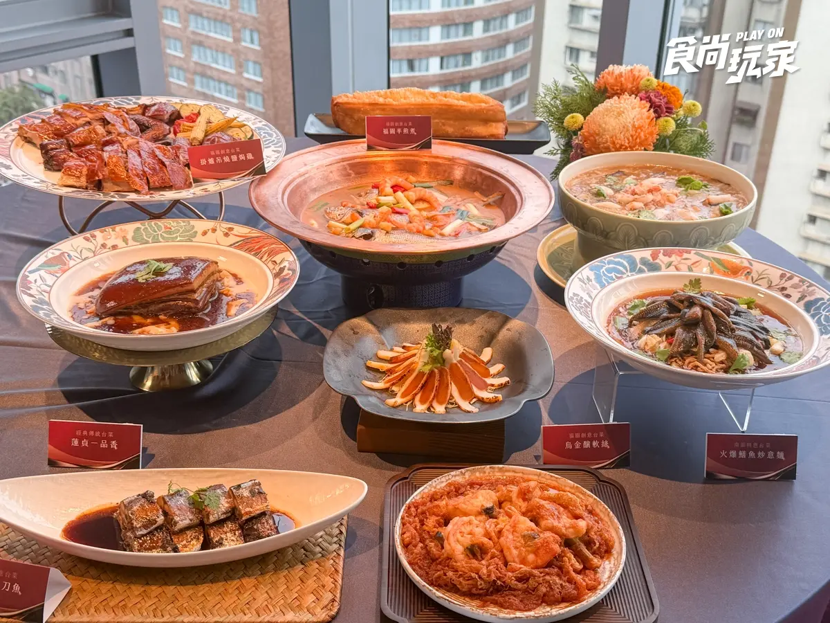 高雄老字號「福園台菜」插旗大巨蛋!必吃菜色TOP8,消費滿額送300元抵用券 高雄老字號「福園台菜」插旗大巨蛋!必吃菜色TOP8,消費滿額送300元抵用券
