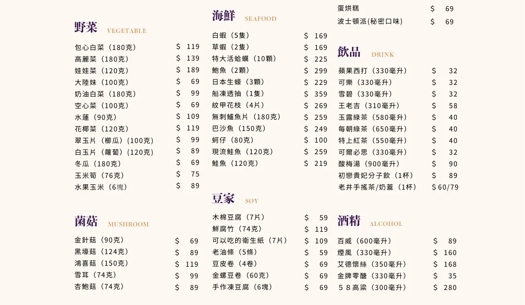 老井第１間「麻辣火鍋」登場！開幕優惠、推薦搶先看，免費菜品、鴨血吃到飽