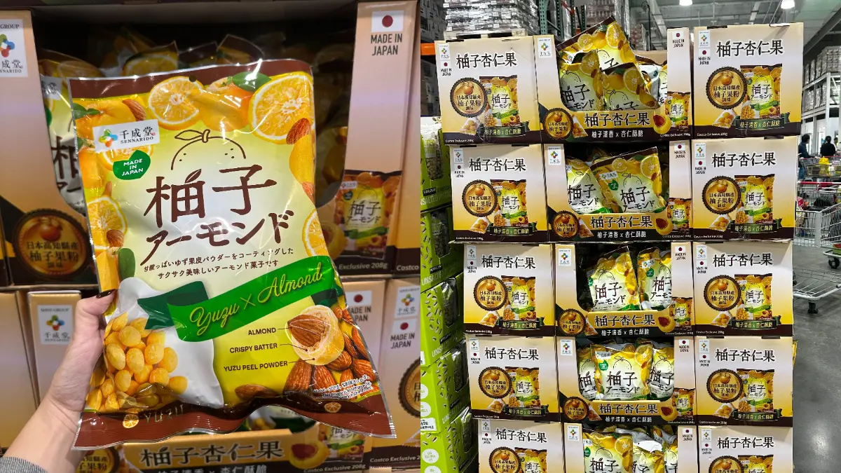 好市多６款新品推薦！日本柚子零食、杜拜巧克力麻糬必吃，Costco員工熊超萌（中獎公布）