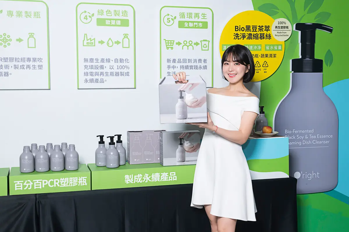 寶特瓶、鋁罐別亂丟！到５大超市回收換購物金、最高折50元，還能免費停車