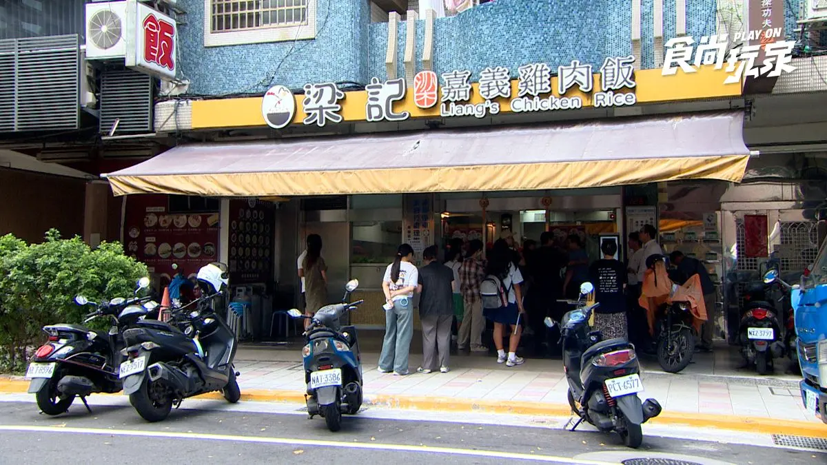 王仁甫一口氣連吃7碗!「台北最強雞肉飯」是這家,半熟蛋尬雞魯飯太欠吃 王仁甫一口氣連吃7碗!「台北最強雞肉飯」是這家,半熟蛋尬雞魯飯太欠吃