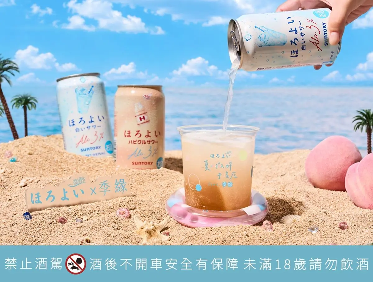 可不可買一送一!「紅烏龍茶王」5款新品+成哥盲盒,季緣xHoroyoi限時3天喝 可不可買一送一!「紅烏龍茶王」5款新品+成哥盲盒,季緣xHoroyoi限時3天喝
