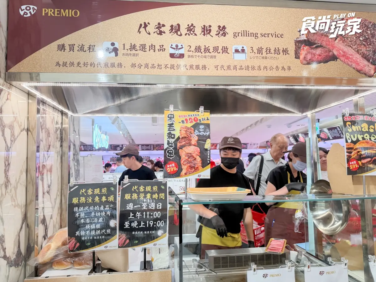 全球首家LOPIA PREMIO進駐高雄!地點、獨家商品一次看,與LOPIA差異比較 全球首家LOPIA PREMIO進駐高雄!地點、獨家商品一次看,與LOPIA差異比較