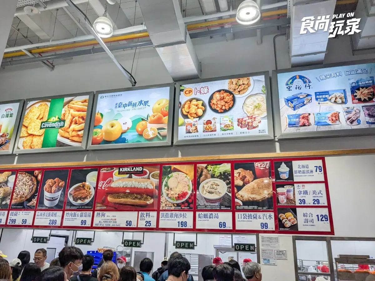 好市多祭出新規範！這天起買披薩、霜淇淋先刷會員卡，但這家店不適用