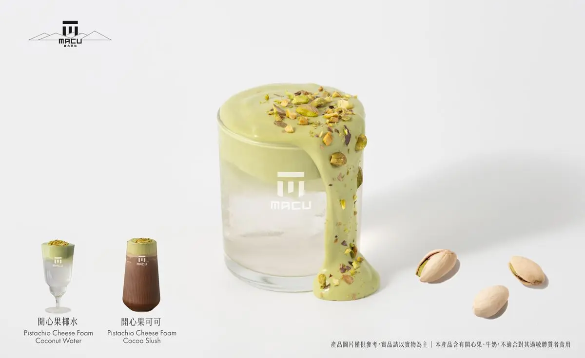 CoCo珍奶39元喝到月底！大苑子買一送一，再喝麻古茶坊「開心果」新品