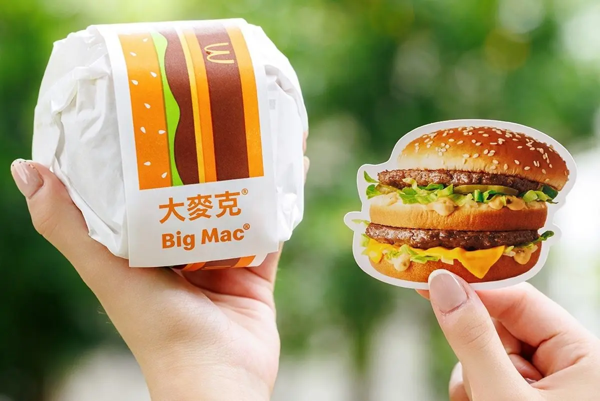 麥當勞免費送薯條、大麥克!GD聯名周邊搶看,加碼送超Q奶昔大哥錢包 麥當勞免費送薯條、大麥克!GD聯名周邊搶看,加碼送超Q奶昔大哥錢包