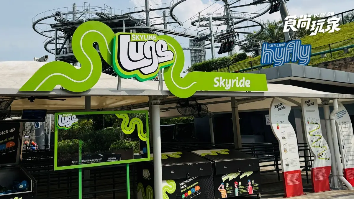 吉隆坡天際線斜坡滑車（Skyline Luge Kuala Lumpur）
