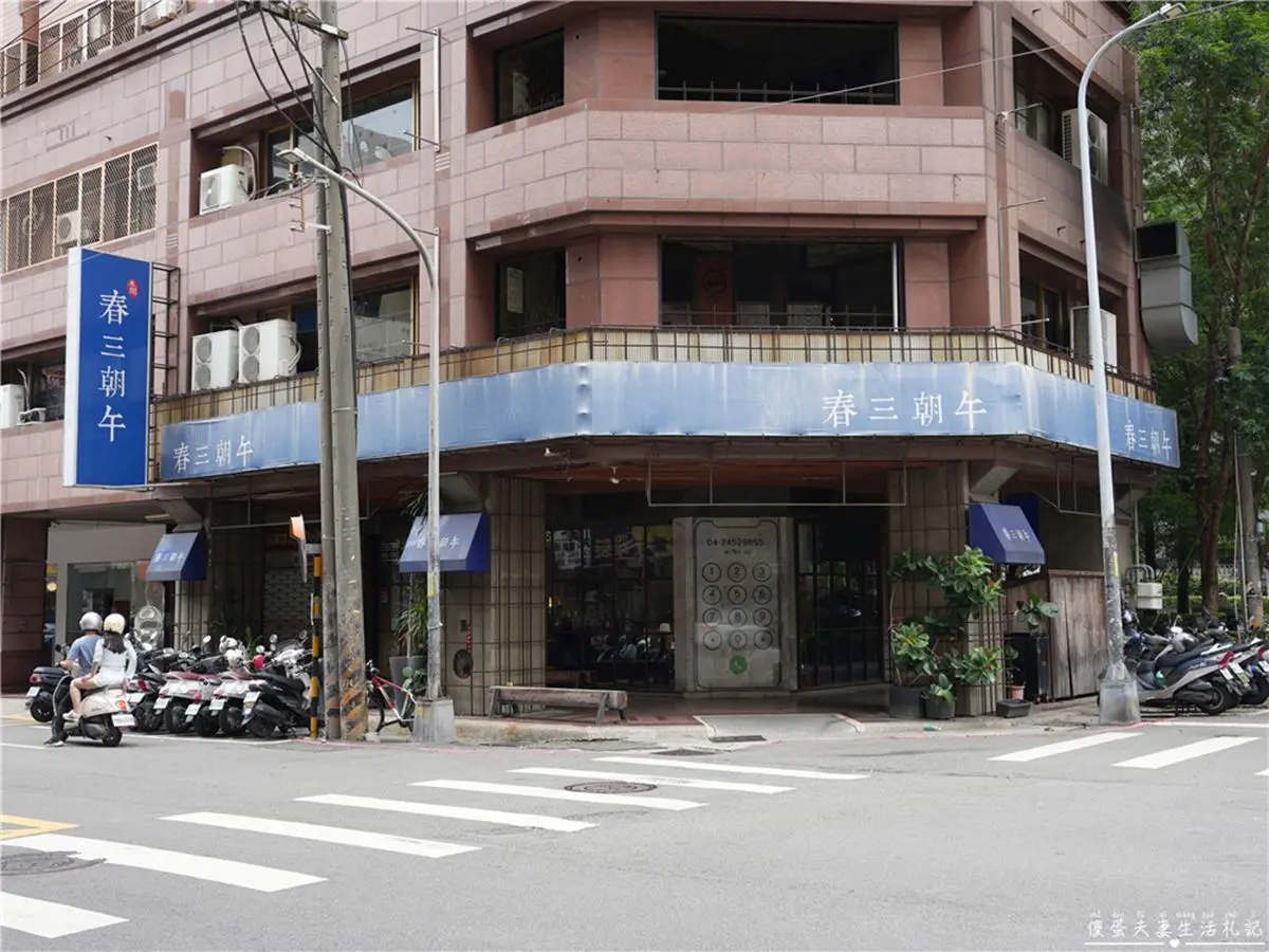 對中身分證送牛排！台中「人氣早午餐」CP值爆表，「８oz牛排義大利麵」肉量超有感